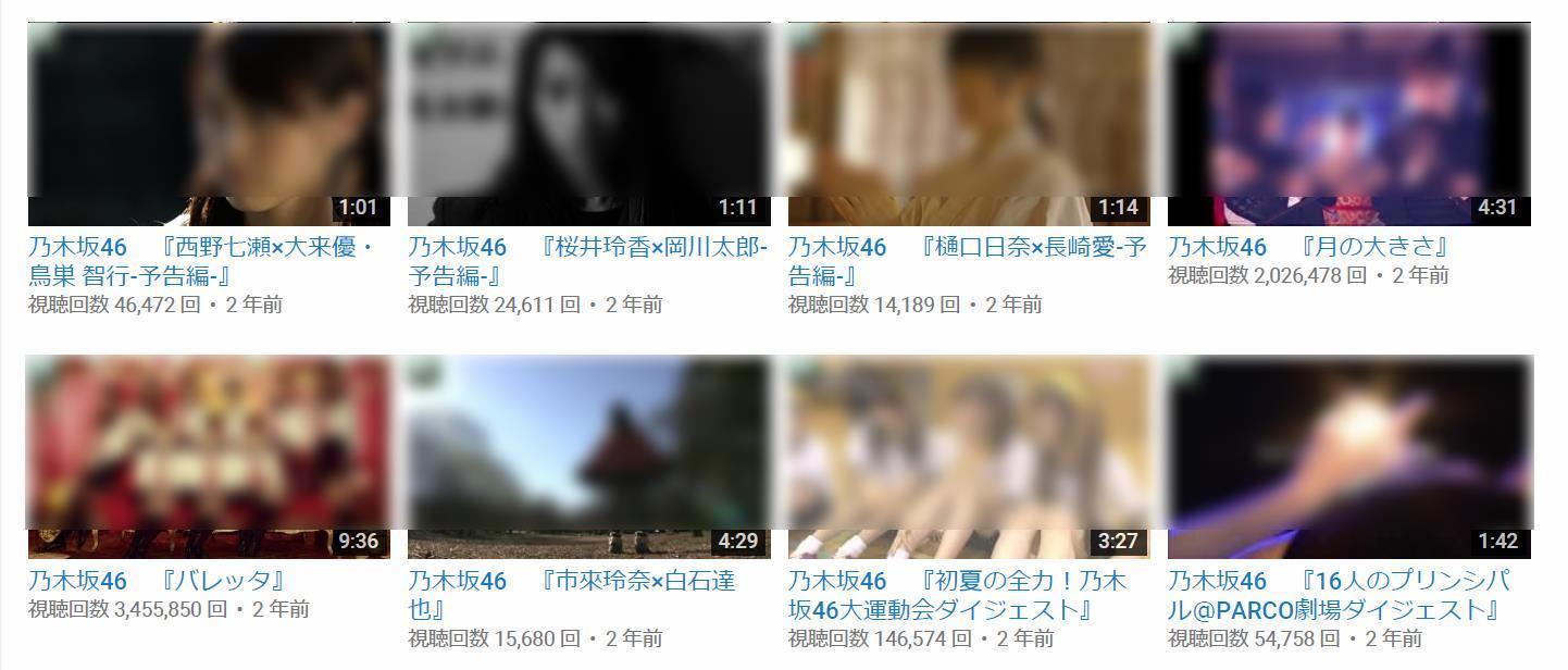 乃木坂46 All Mv Collection あの時のyoutube動画たち 乃木坂46は美しい