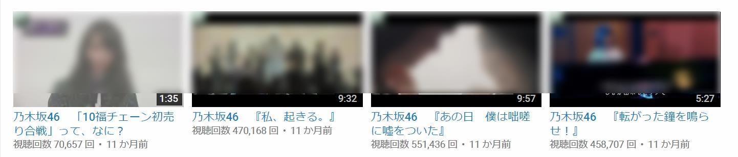 乃木坂46 All Mv Collection あの時のyoutube動画たち 乃木坂46は美しい