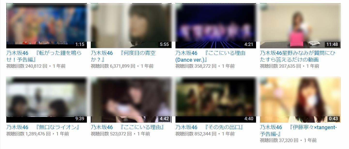 乃木坂46 All Mv Collection あの時のyoutube動画たち 乃木坂46は美しい