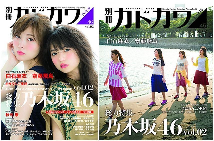 乃木坂46 オススメの書籍 雑誌 写真集など 乃木坂46は美しい
